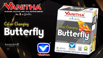 Color changing Butterfly - 10pcs/Box