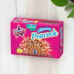 Glittering Peacock -1 Pc /Box